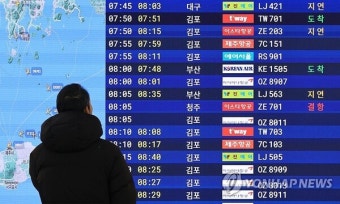 제주공항 폭설·강풍에 10편 결항…'대설특보' 산간도로 일부통제