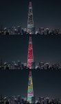 동방신기, 롯데월드타워 미디어파사드 메시지로 서울의 밤 붉게 물들이다