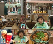 이국주, 홍콩 까이포 식당 방문 가장 시선이 가는 음식