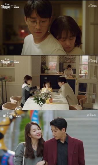 '나의 해피엔드' 장나라-손호준-소이현-이기택, 반전의 '美친 전개'