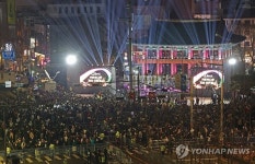 시민대표들 제야의 종 타종...10만 인파 푸른 용의 해 환호