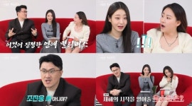 나솔사계, 7·11·14기 옥순 출동...솔로 민박 4탄