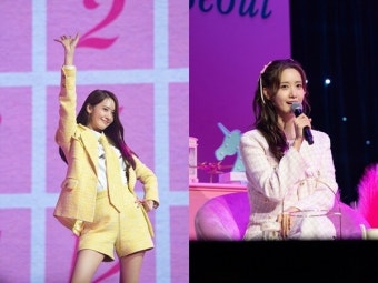 임윤아, 서울 팬미팅 성료…권유리·효연 게스트 출격