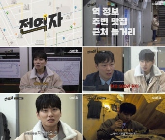 '전역자' 이이경, 열정 200% 단독 MC→핫플 섭외까지