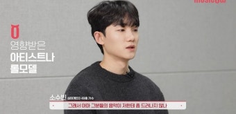 '싱어게인3' 소수빈 