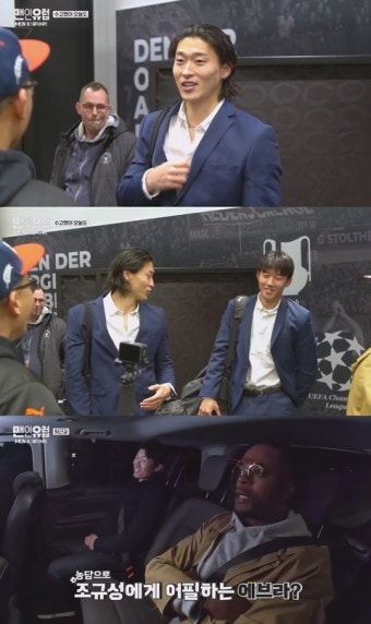 '맨인유럽' 후배 바보 박지성, 조규성·이한범 'FC 미트윌란' 뜬다