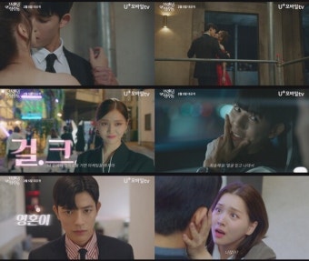 '브랜딩 인 성수동' 김지은X로몬, 짜릿 격정 키스...2월 5일 첫 공개