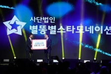 32개 국가 K팝 인재양성 프로젝트...클릭더스타 인 서울 성황리 개최
