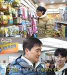 '놀면 뭐하니' 쓰저씨 김석훈의 하루 또 터졌다…시청률 폭발