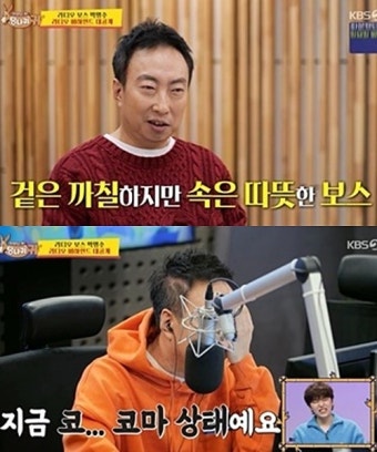 '사당귀' 박명수, 아이유·블랙핑크 지수 섭외 희망…PD 