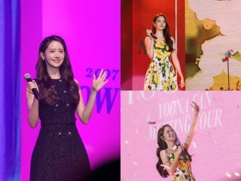 임윤아, 아시아 팬미팅 투어 홍콩 공연 성료 