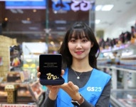 GS25, 갑진년 설 선물세트 키워드 GPT
