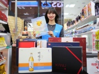GS25, 갑진년 설 선물세트 키워드 GPT