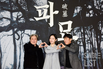 [포토] '파묘' 최민식- 김고은-유해진, 배우들의 에너지 가득한 영화