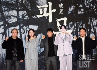 [포토] '파묘' 최민식- 김고은-유해진, 배우들의 에너지 가득한 영화