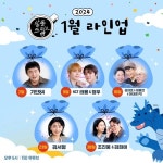 데드맨 조진웅·김희애, 30일 살롱드립2 출연 [공식]