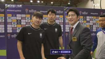 이강인, 시청률 매직…바레인전 멀티골 tvN스포츠 역대 최고 기록