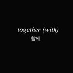 안재현, 유튜브 시작한다 