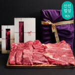 11번가, 설 프로모션...가성비·이색선물 630만개 할인