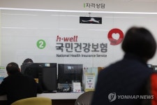 건강보험, 4월이후 입국 외국인부터 6개월이상 거주시 피부양자 자격