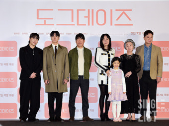 [포토] '도그데이즈' 윤여정·유해진→탕준상, 가슴 따뜻한 영화