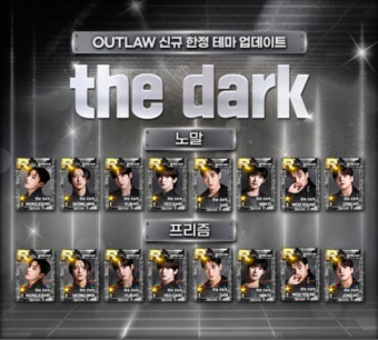 에이티즈, '슈퍼스타 에이티즈' 월드투어 콘서트 오프라인 이벤트