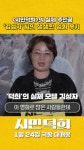 시민덕희 실화 주인공도 강추 많은 사람들의 본보기 되길