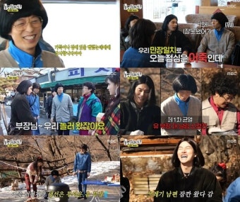 '놀면 뭐하니' 유재석, 뼈태신 주우재→쓰레기 남편 이이경 반항에 정신 혼미