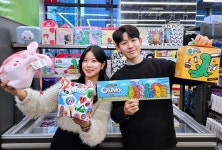CU, 취향대로 밸런타인 기획전...최대 반값부터 라방