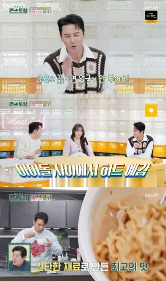 장민호 