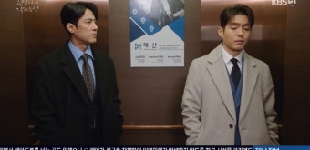 '효심이네' 고주원, 하준에 