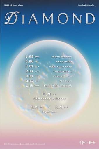 트라이비 'Diamond' 컴백 스케줄러...오늘(6일) 피지컬 앨범 예판 START