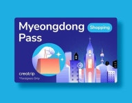 크리에이트립, 외국인들 명동 쇼핑·외식 한번에 명동패스 출시