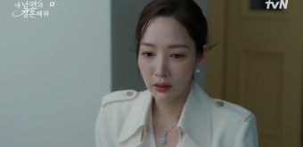 '내 남편과 결혼해줘' 박민영, 공민정 위암에 '눈물'
