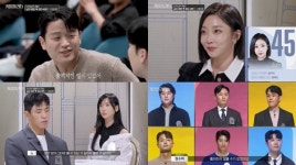 커플팰리스 男 50인 중 인기 1위는 덱스상 자산 운용사