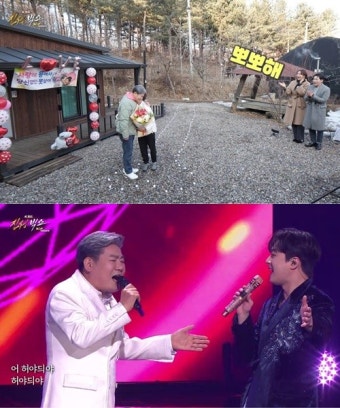 이찬원·정동원·김호중→MC 장윤정, '진성빅쇼 BOK' 꽉채웠다