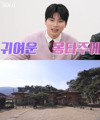 '나는솔로' 19기 혼전순결주의→모태솔로, 각양각색 솔로남