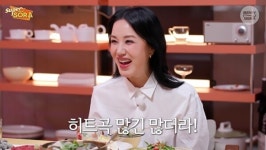 엄정화, 이소라 슈퍼마켙 소라 출격 결혼 생각 한번도 없었다