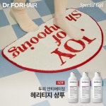닥터포헤어, 샴푸 스페셜 굿즈 배스 매트 출시