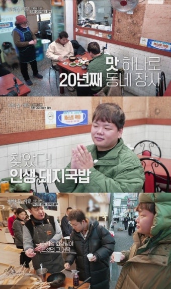'전현무계획' 전현무x곽튜브, 서울→부산 올킬 먹방