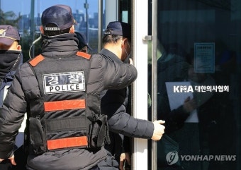 경찰, 의협 압수수색 '초강수'…전공의 복귀 압박
