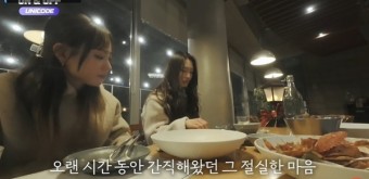 '전원 일본인 걸그룹' 유니코드, 절실함으로 시청자 울렸다