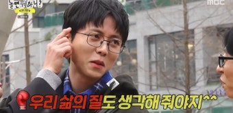 '놀뭐' 주우재, 이발 후 놀림거리 전락...박진주 