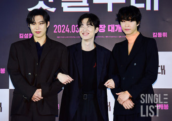 [포토] 김성철- 김동휘- 홍경 '우리는 댓글 부대 팀알렙'