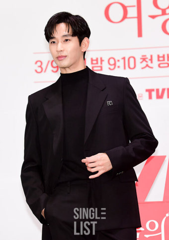 '눈물의 여왕' 김수현 