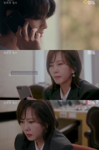 '원더풀 월드' 차은우, 마음 열었다 