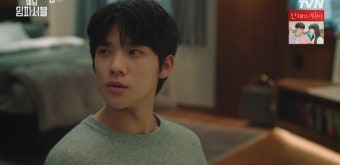 '웨딩 임파서블' 문상민, 전종서에 일부러 모질게...