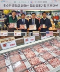 GS더프레시, 미국산 대패삼겹 700g 7980원 판매