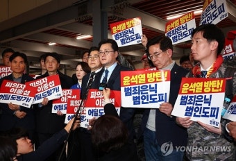 대통령실 