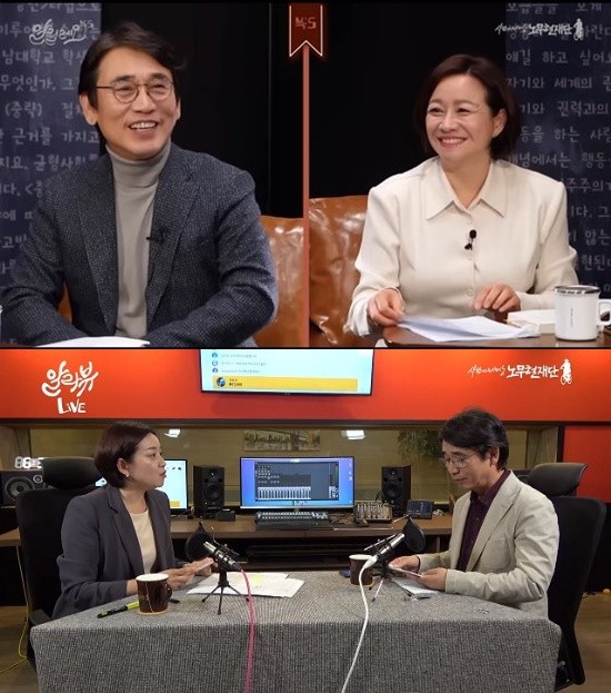 노무현재단 이사 조수진, 원이의 ‘무섭노’ 발언 논란에 대해 입장 정정‧공개 사과 밝혔다